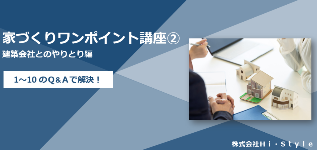 今度の日曜日はセミナーです！