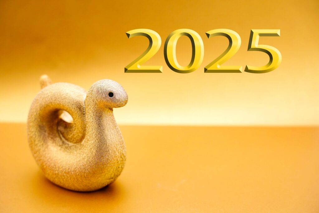 ２０２５年、新年のご挨拶